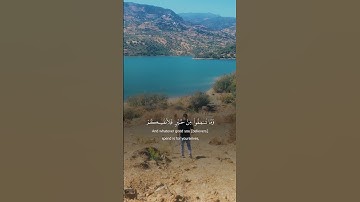 #القرآن_الكريم #تلاوة_خاشعة تلاوة #بذكر_الله_تطمئن _القلوب#قرآن