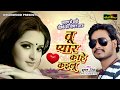 Bhushan singh superhit romantic song 2018       bhojpuri new hit song 2018