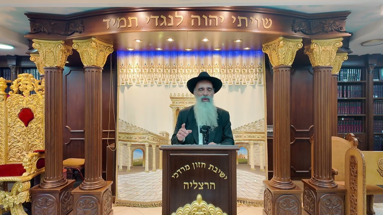הרב מאיר דוד שמואלי - תיקון ליל שישי פרשת עקב תשפ"ו