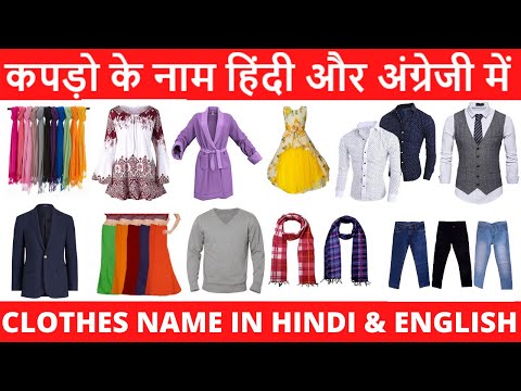 वीडियो: जंपसूट का शब्द क्या है?