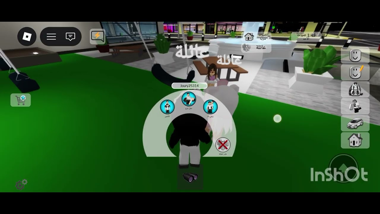 سألنا الناس بماب البيوت ياحرام سلسبيل انجنت 😂😂