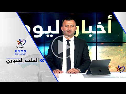 د أوس درويش ضابط استخبارات تركي مقيم في دمشق هو من يقف وراء الهجمات ضد العلويين والأرمن في حمص