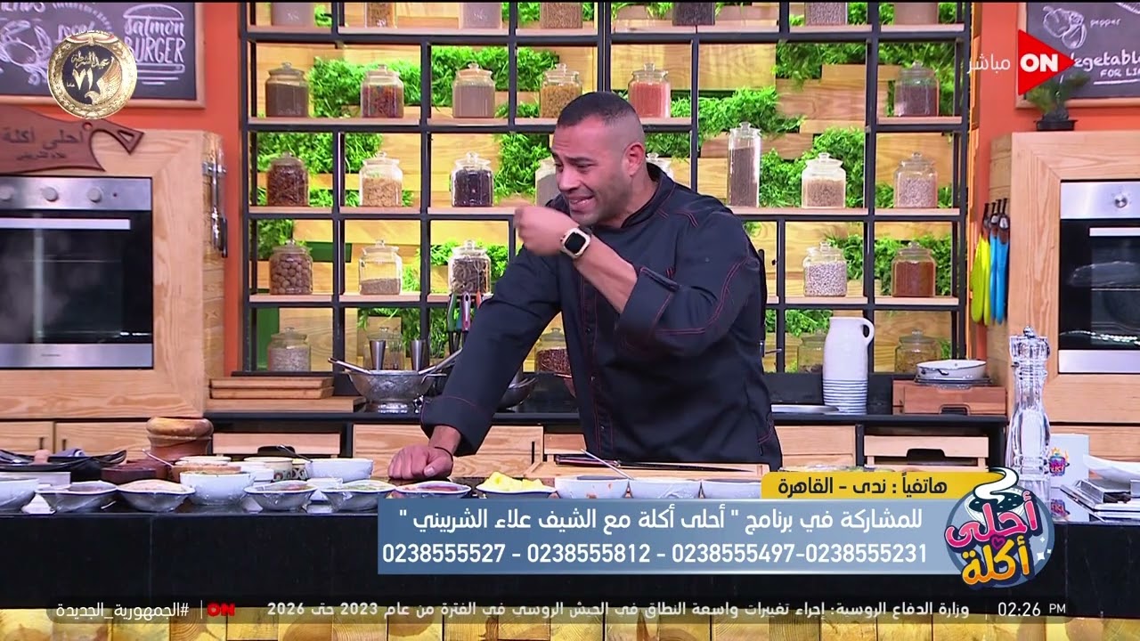 أحلى أكلة –  طريقة تحضير 