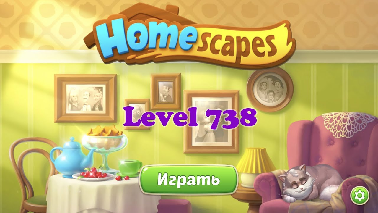 Homescapes || HARD Level 738 || NO BOOSTERS ||