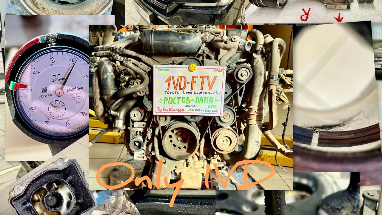 1VD-FTV TLC200 2017 Ростов /дефектовка двигателя/