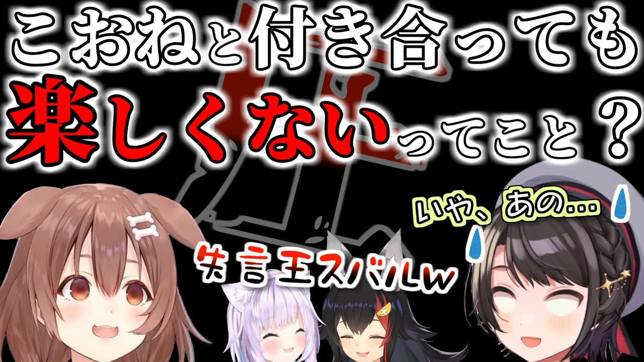 【SMOK】言い繕おうとするほどボロが出てしまう失言王スバル【大空スバル/大神ミオ/猫又おかゆ/戌神ころね/ホロライブ切り抜き/2022.07.28】