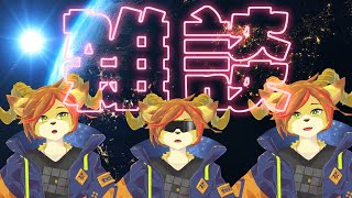 TFTぎが杯振り返りつつ雑談TFT【楪杖木】