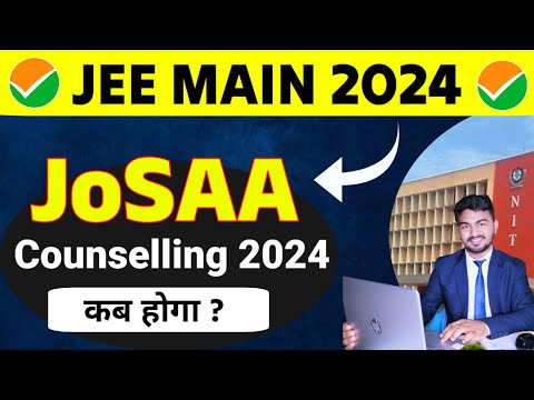 JEE Main 2024: JoSAA Counselling 2024 Dates?✅ | JoSAA 2024 | JEE mains 2024 Result | Sonu Singh