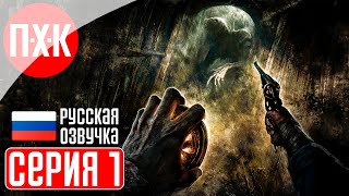 : AMNESIA: THE BUNKER  1  : .