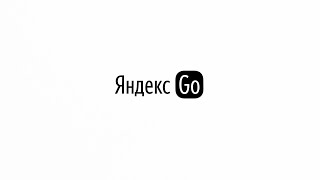 Брендинг Яндекс GO