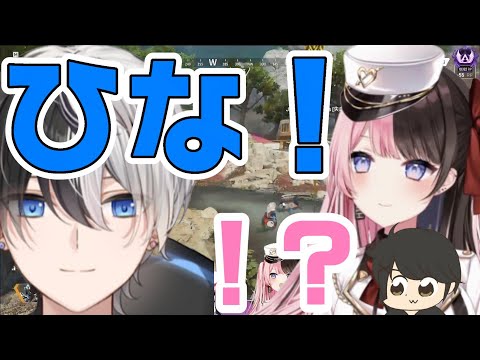 【おれあぽ】思わず心の声が漏れてしまう「ひな」呼びするかみと君【kamito/橘ひなの/ギル】