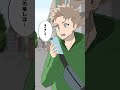 街角インタビュー!気になるみんなの推し活について深堀りしてみたら・・・!? #PR #IRIAM #推し #推し活