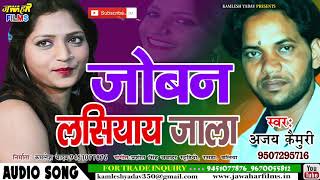 Welcome please like,share & subscribe my channel for more musical
updates #hansi_thitholi__man_ki_baat__jawahar_films #star_maker
============आवश्यक सुचना===...