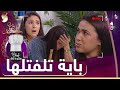 كاميرا كاشي الشاف عندو ماشاف الشاف باية ماتت بالخلعة