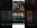 Granblue Fantasy ~ November 2024 Unite &amp; Fight NM 100 3 turn kill