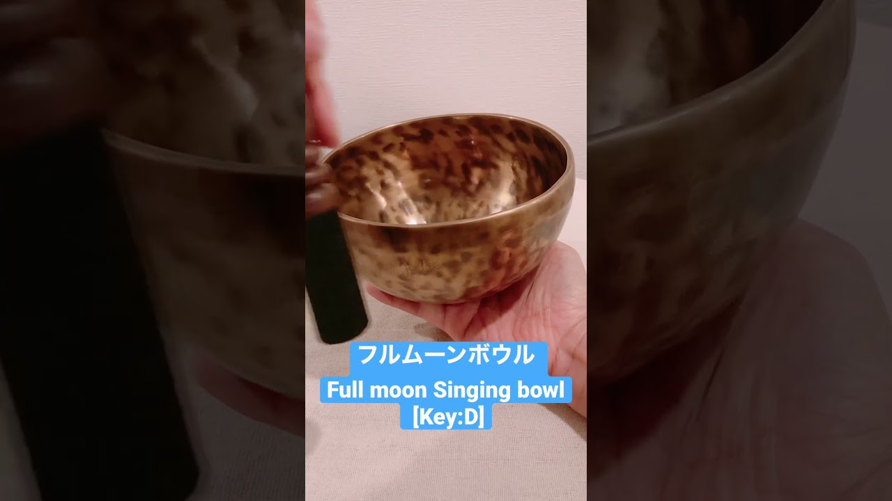 フルムーンボウル 13[17.5cm Key:D] / Full moon bowl(Singing