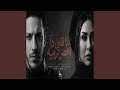 انا قلبى دا ناقص تربيه Live 