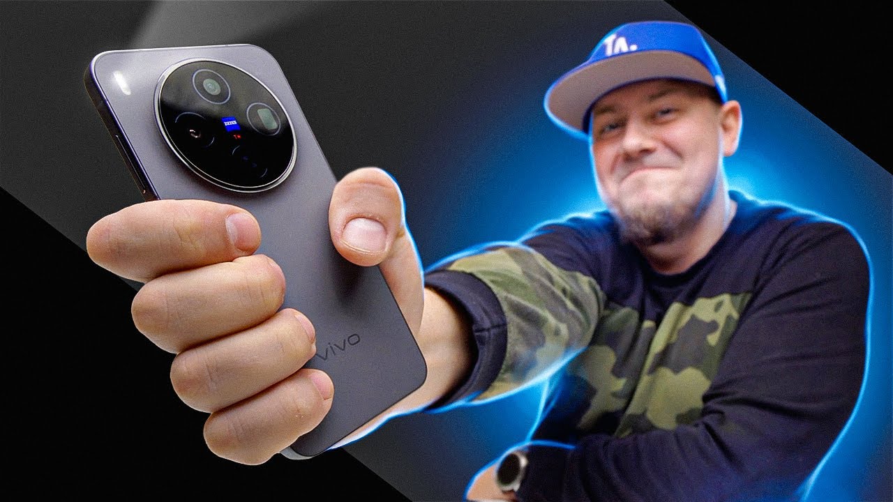 Распаковал Топовый Компактный Смартфон 2025 года от Тракториста! Vivo X300