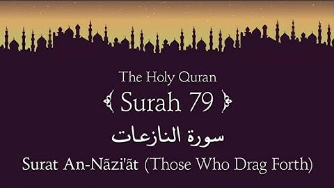 Surah al naziat by Shiekh Yasser al Dosari l  سورة النازعات l ياسر الدوسري