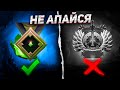 ПОСЛЕ ЭТОЙ ИГРЫ ТЫ НЕ ЗАХОЧЕШЬ АПАТЬ 10К ММР