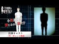 出演キャスト一問一答ヒント【小鳥遊優】｜TVアニメ「天久鷹央の推理カルテ」