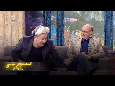 ღამის შოუ | 6 იანვარი, 2023 წელი