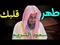تلاوة من صلاة الفجر صوت تفوق الوصف تريح الأذن وتطمئن القلوب فضيلة الشيخ سعود الشريم Saud Shuraim 