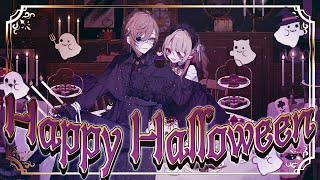 【歌ってみた】 Happy Halloween / Junky 【叶＆魔界ノりりむ/にじさんじ】