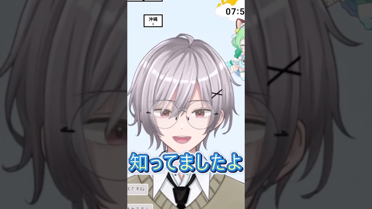【大事件】白くまを白熊と勘違いしたVtuberがヤバすぎたwww #夫婦 #vtuber #comedy #shorts