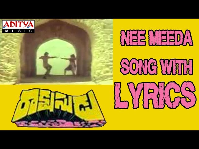 Nee Meeda Song With Lyrics - Rakshasudu Songs- Chiranjeevi, Radha, Suhasini- Aditya Music Telugu class=