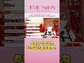 収録でNGは必ず生まれるから　#柚木つばめ　#切り抜き #shorts