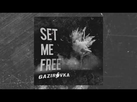 GAZIROVKA - Set Me Free | Official Audio