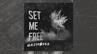 Gazirovka - Set Me Free | Official Audio