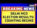 Delhi MCD Election Results 2022 Updates Counting Begins  Delhi MCD Election Results  BJP vs AAP