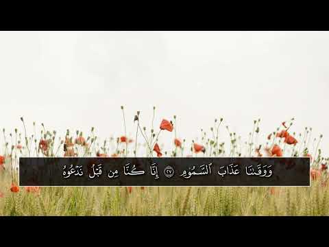 سورة الطور كاملة بصوت القارئ محمد اللحيدان تلاوة خاشعة HD