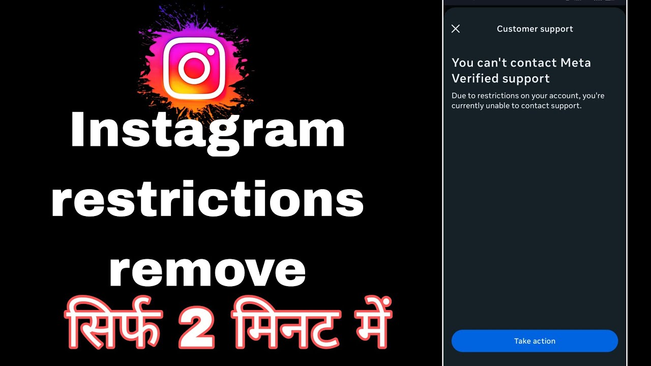 Instagram restrictions remove only 2 minutes me | Meta Verified Support Contact Problem |restriction