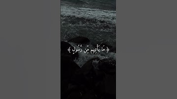 القارئ : شريف مصطفى سورة : يس #قرآن #أرح_سمعك_وقلبك #قران_كريم #اكسبلور #شريف_مصطفى