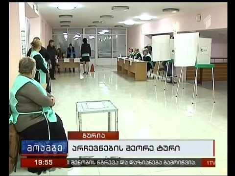 გურიაში არჩევნები მშვიდ ვითარებაში წარიმართა