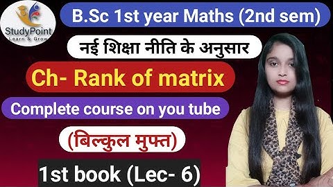 B.Sc 1st year Maths (2nd sem) || Ch-Rank of matrix|| L-6 || Maths by Jyoti Chaudhary ✍️✍️