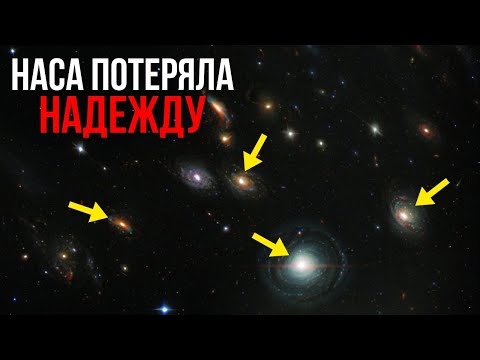 Видео: "Ничего не можем сделать!" Телескоп Джеймса Уэбба обнаружил 15 странных галактик за пределами...