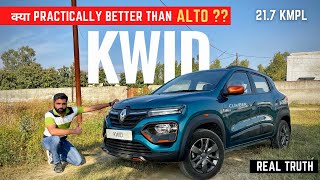 2023 Kwid Climber | ₹5.24 lakh Better than Alto? Renault Kwid #kwid