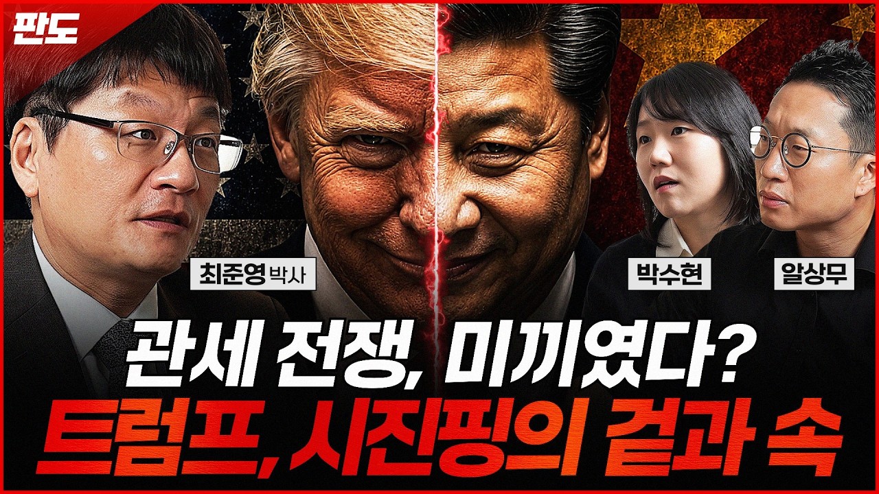 동영상 재생
