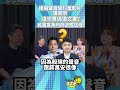 擬聲科普也叫偽造文書？民進黨倒退成這樣？
