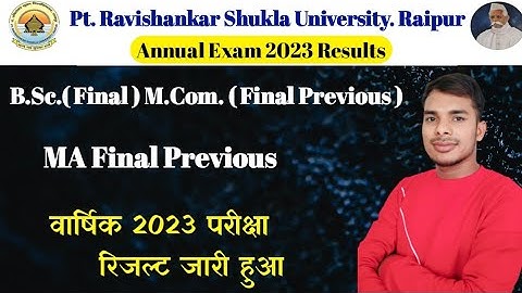 Prsu B.Sc. Final M.Com. Final Previous MA Final Pre. Result 2023 जारी हुआ।Prsu Annual exam Result 23