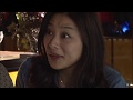 エセ肉食女の恋愛事情 #11 どうしようもないくらい好きだってわかっちゃった。 【後編】