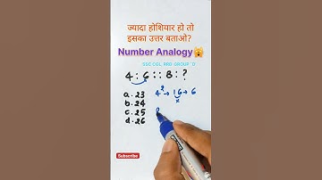 RRB group D | Number Analogy | Reasoning classes | SSC EXAM #shortsfeed