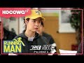 Song Ji Hyo's 2018 Fortune [Running Man Ep 384]