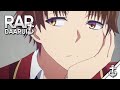 Rap Do Ayanokoji Youkoso Jitsuryoku Daarui Rap Do Ayanokoji Youkoso Jitsuryoku Daarui