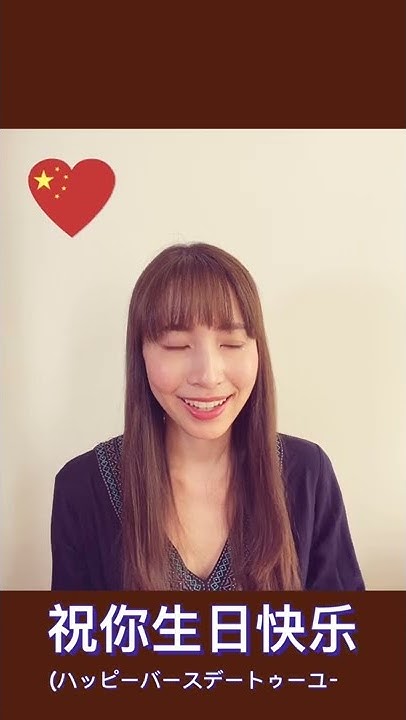エリと中国語 時々英語 Youtube