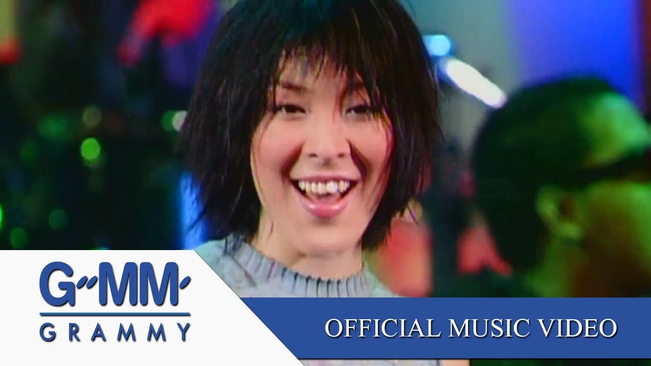 ปกเพลง ฉันไม่บ้าพอ — TEAM
